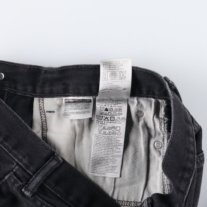 Levi's 505 Black Denim Tapered Denim Pants for Men, W34 equivalent cotton black type Vintage Second Hand