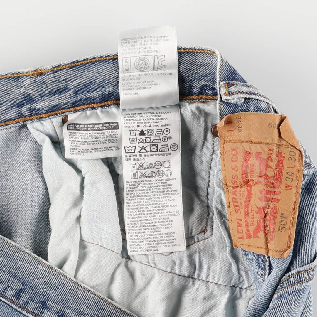 Levi's 501 straight denim pants for men, size W34 cotton blue type Vintage Second Hand