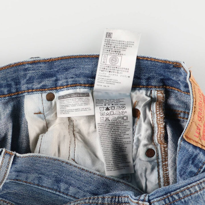 Levi's 501 straight denim pants for men, size W33 cotton blue type Vintage Second Hand