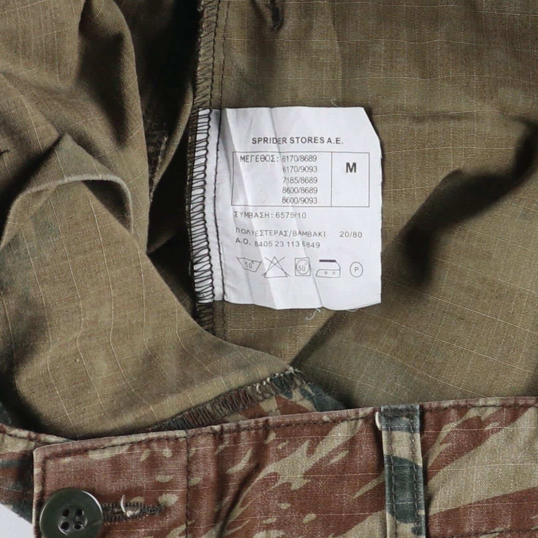 Greek Army Camouflage Pattern Lizard Camo Ripstop Military Cargo Pants, Men's Size W36 polyester Khaki type Vintage Second Hand