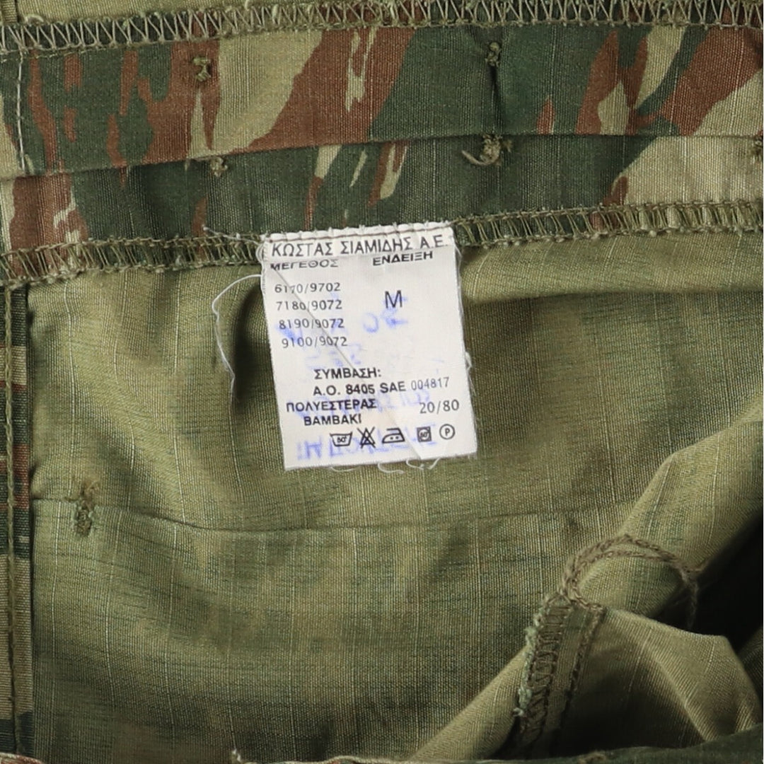 Greek Army Camouflage Pattern Lizard Camo Military Cargo Pants, Men's Size M (equivalent to W37) polyester Khaki type Vintage Second Hand