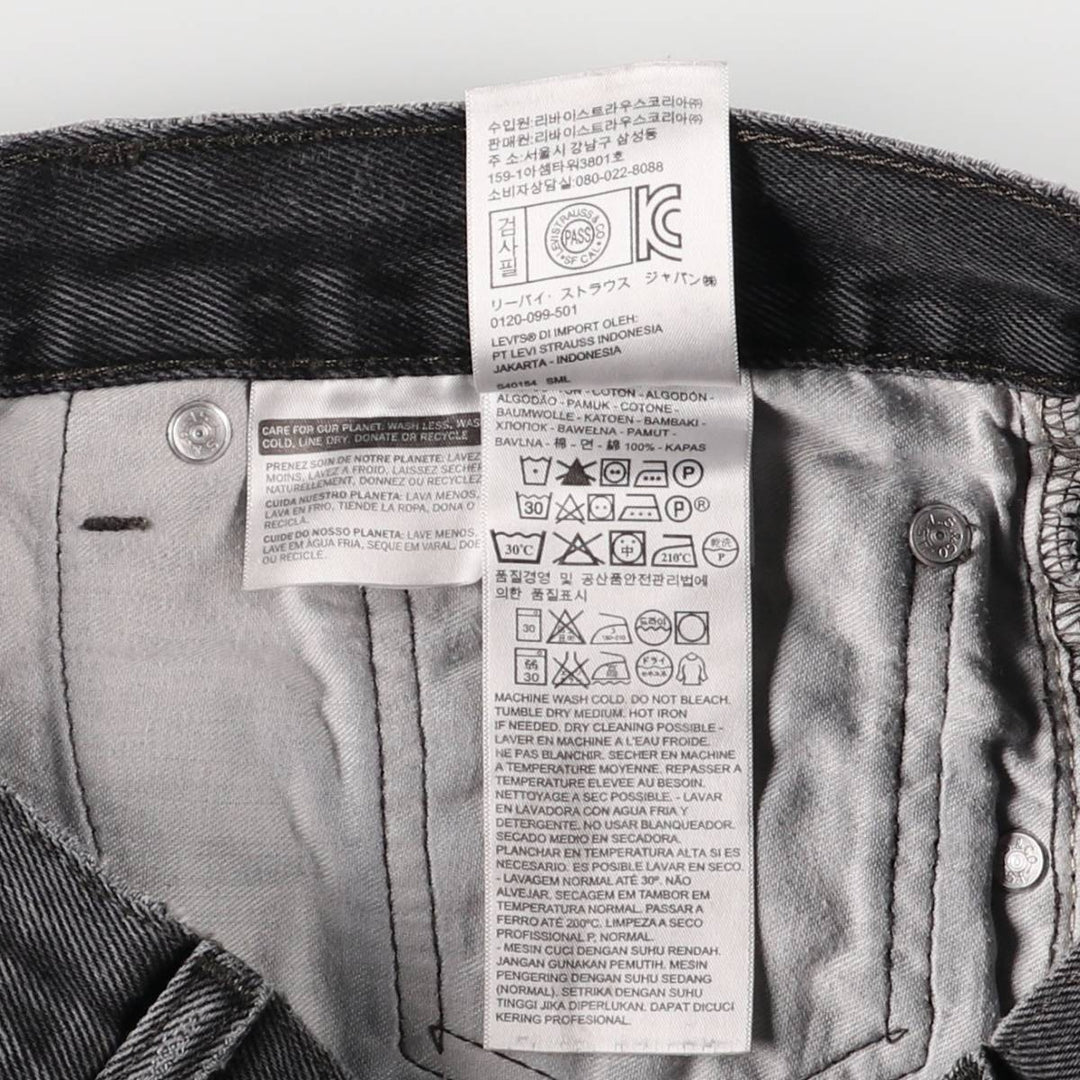 Levi's 505 Black Denim Tapered Denim Pants for Men, W32 equivalent cotton black type Vintage Second Hand