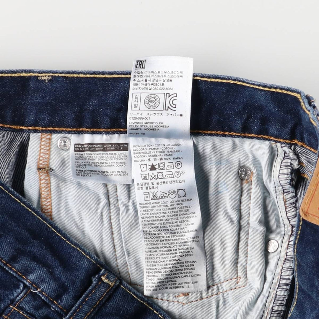 Levi's 505 tapered denim pants for men, size w36 cotton blue type Vintage Second Hand