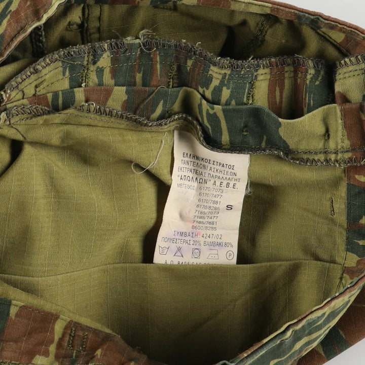 Greek Army Camouflage Pattern Lizard Camo Ripstop Military Cargo Pants S Men's W32 equivalent polyester Khaki type Vintage Second Hand