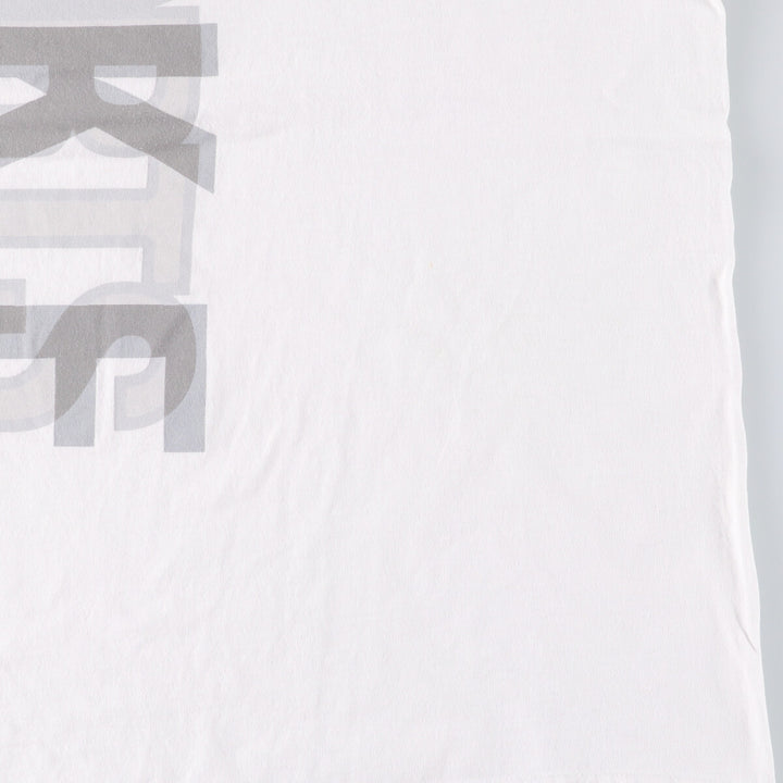 Nike logo T-shirt, men's size L cotton white type Vintage Second Hand