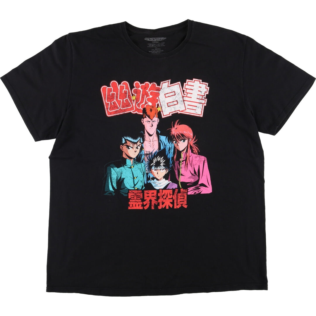 YUYUHAKUSYO Yu Yu Hakusho Spirit World Detective Anime Character Print T-Shirt Men's XXL cotton black type Vintage Second Hand