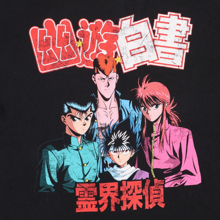 YUYUHAKUSYO Yu Yu Hakusho Spirit World Detective Anime Character Print T-Shirt Men's XXL cotton black type Vintage Second Hand