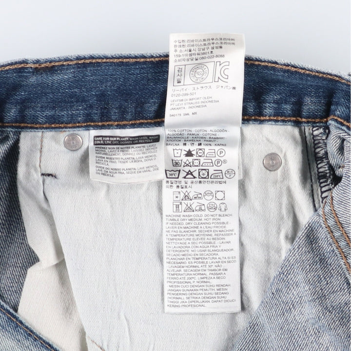 Levi's 569 denim shorts, half pants, jorts, men's size w36 cotton blue type Vintage Second Hand