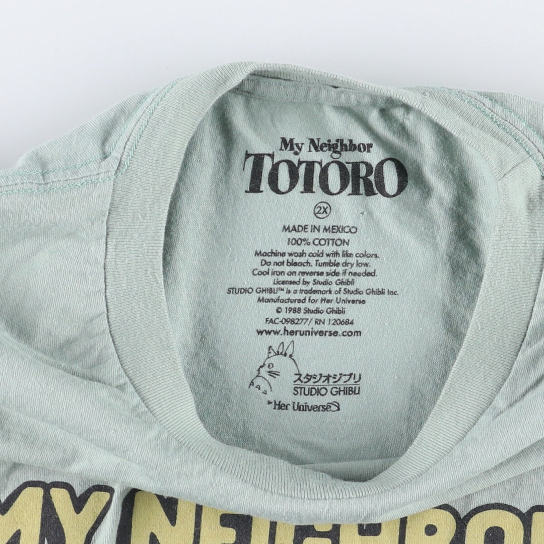 My Neighbor TOTORO Anime Character Print T-Shirt, Men's XXL cotton Mint green Vintage Second Hand