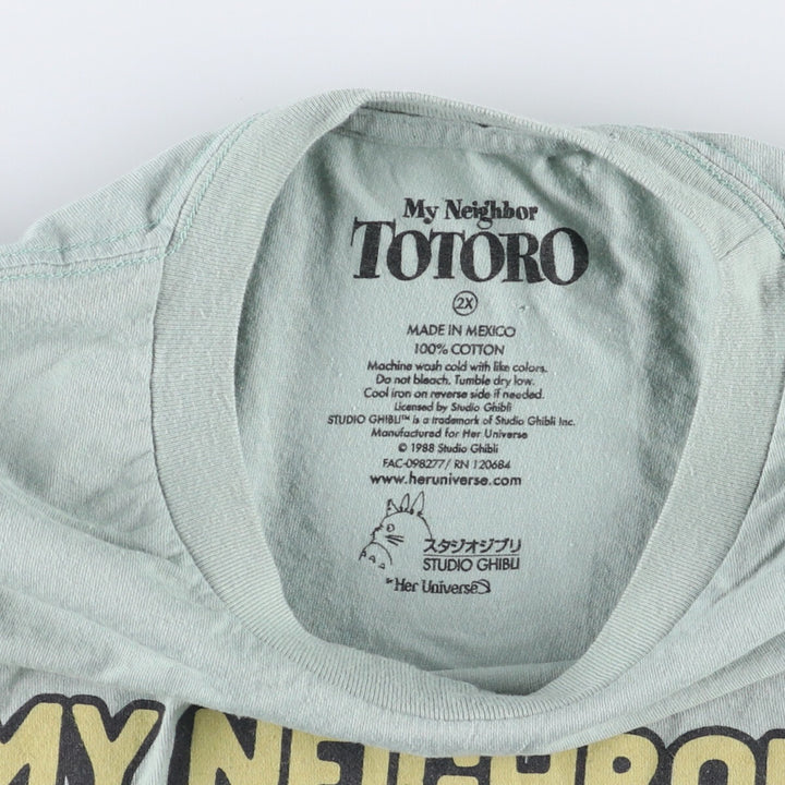 My Neighbor TOTORO Anime Character Print T-Shirt, Men's XXL cotton Mint green Vintage Second Hand