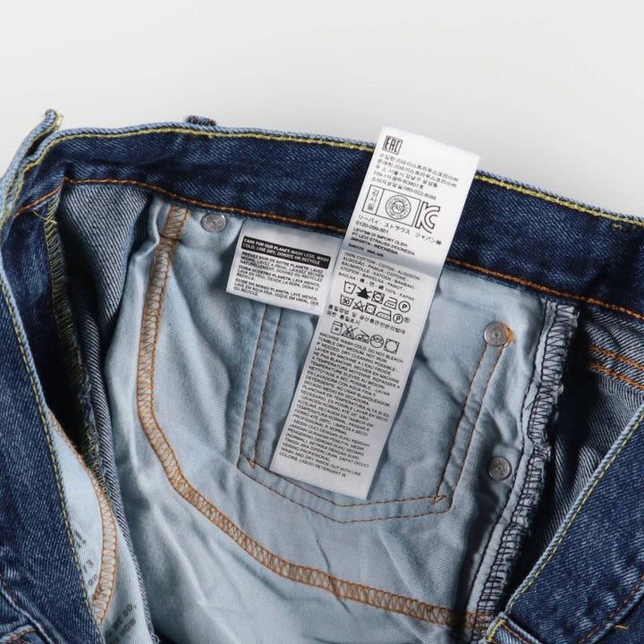 Levi's 505 tapered denim pants for men, size w37 cotton blue type Vintage Second Hand