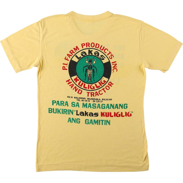 Printed T-shirt, men's size L unclear yellow type Vintage Second Hand