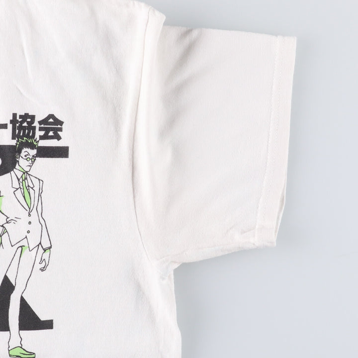 HUNTERxHUNTER Anime Character Print T-Shirt, Men's Size M cotton white type Vintage Second Hand