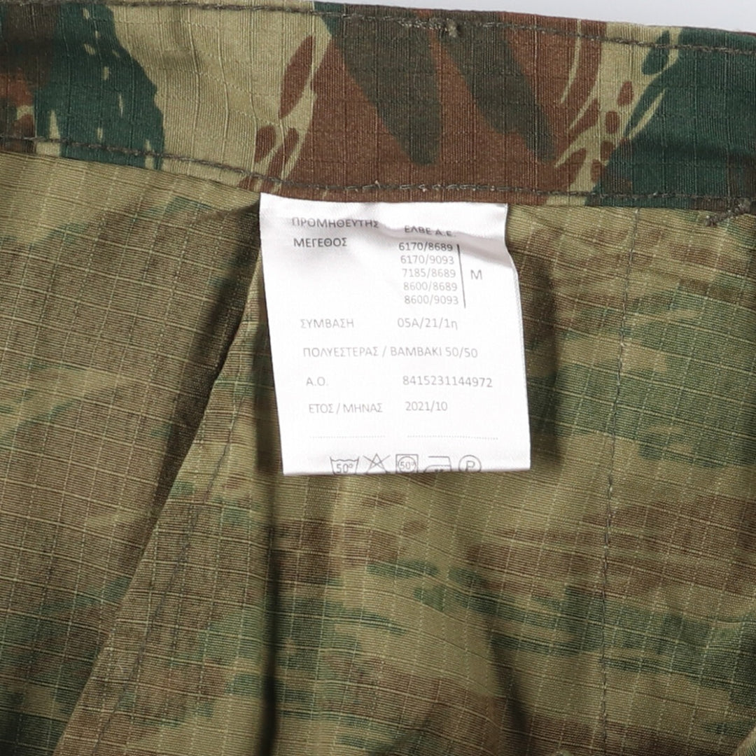 Greek Army Camouflage Pattern Lizard Camo Ripstop Military Cargo Pants M Men's W37 equivalent polyester Khaki type Vintage Second Hand