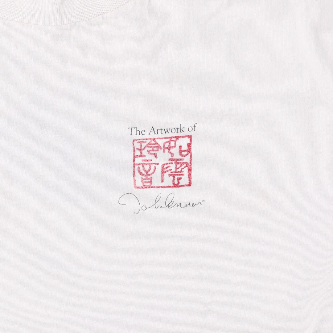 ONEITA John Lennon Band T-Shirt, Men's XL cotton white type Vintage Second Hand