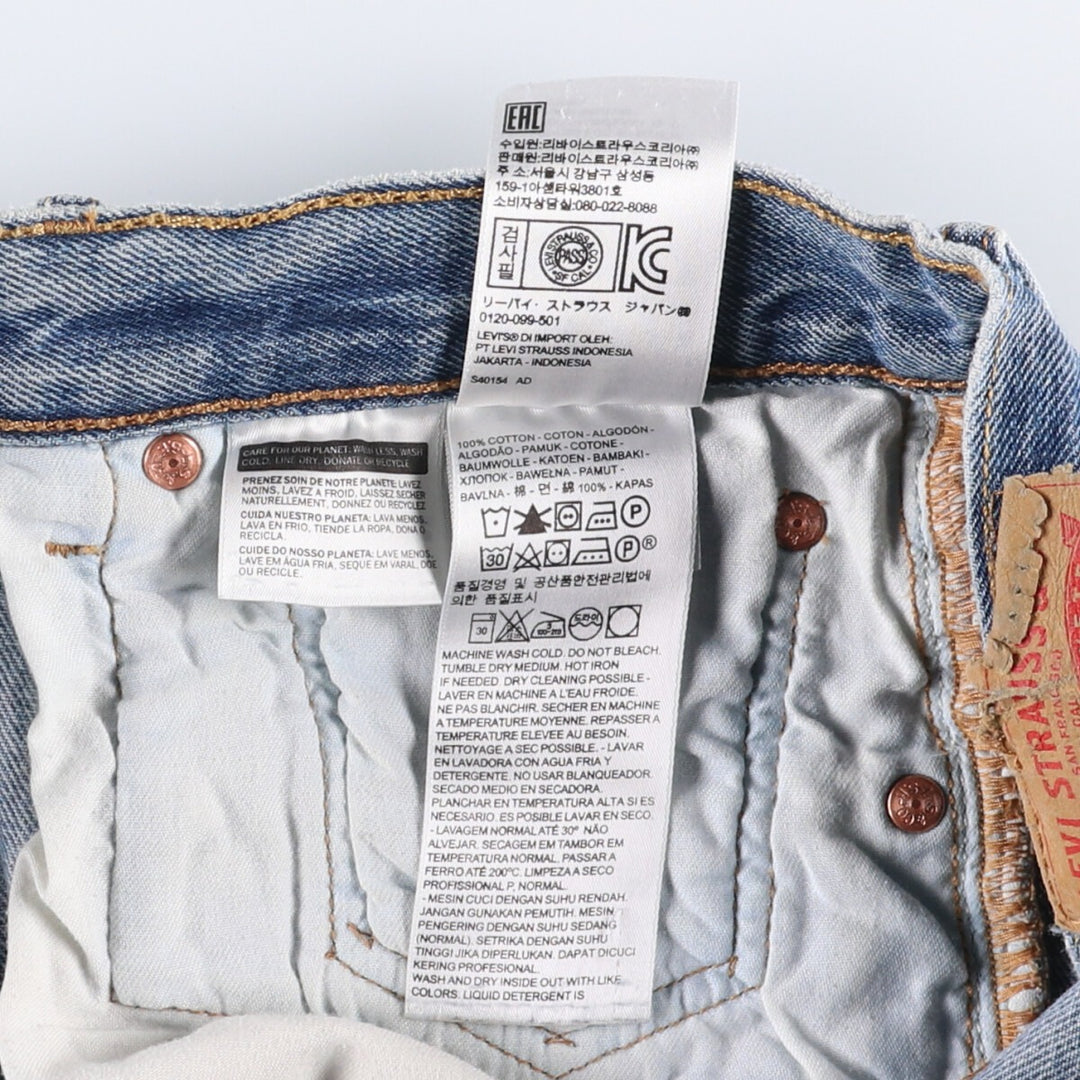 Levi's 501 straight denim pants for men, size W35 cotton Blue type light blue Vintage Second Hand