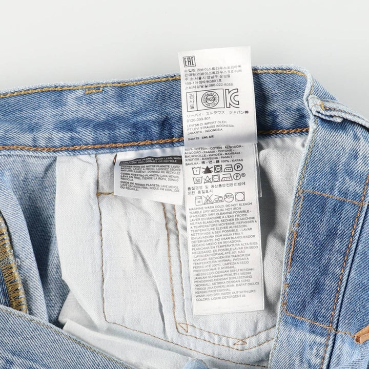 Levi's 501 straight denim pants for men, size W35 cotton blue type Vintage Second Hand