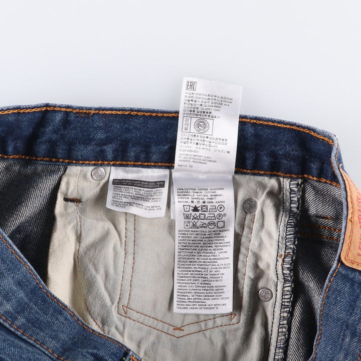 Levi's 569 denim shorts, half pants, jorts, men's size w36 cotton blue type Vintage Second Hand