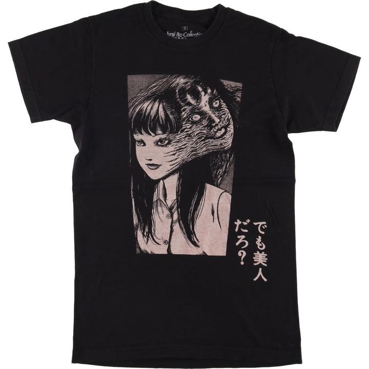 JUNJI ITO COLLECTION Junji Ito Tomie Anime Character Print T-shirt Women's S size cotton black type Vintage Second Hand