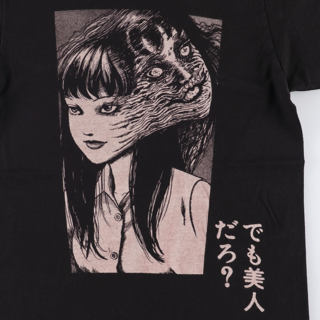 JUNJI ITO COLLECTION Junji Ito Tomie Anime Character Print T-shirt Women's S size cotton black type Vintage Second Hand