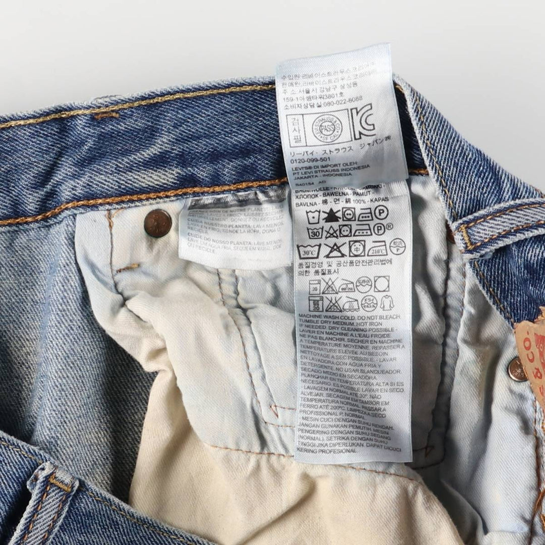 Levi's 501 straight denim pants for men, size W35 cotton blue type Vintage Second Hand