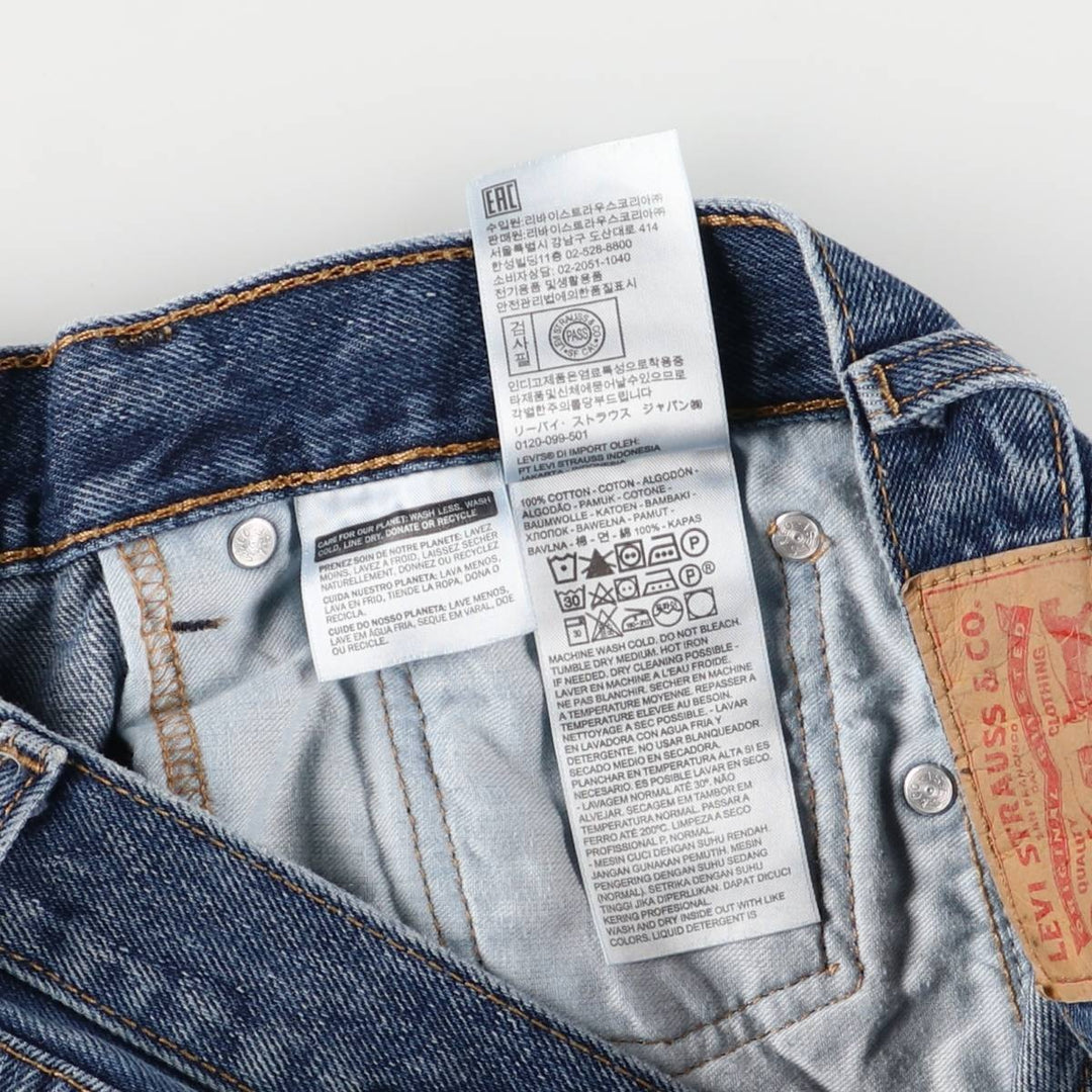 Levi's 505 tapered denim pants for men, size W33 cotton blue type Vintage Second Hand