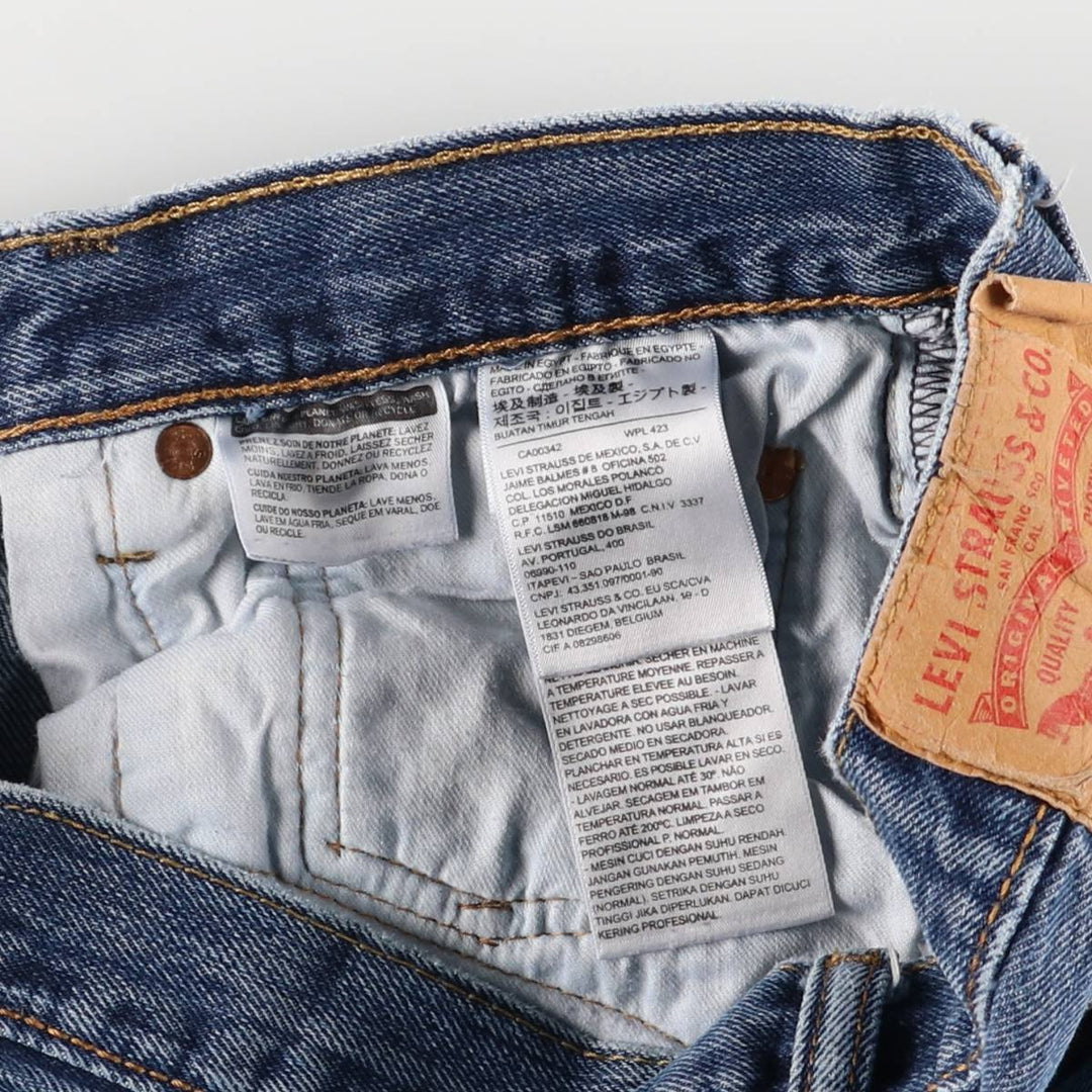 Levi's 501 straight denim pants for men, size W33 cotton blue type Vintage Second Hand