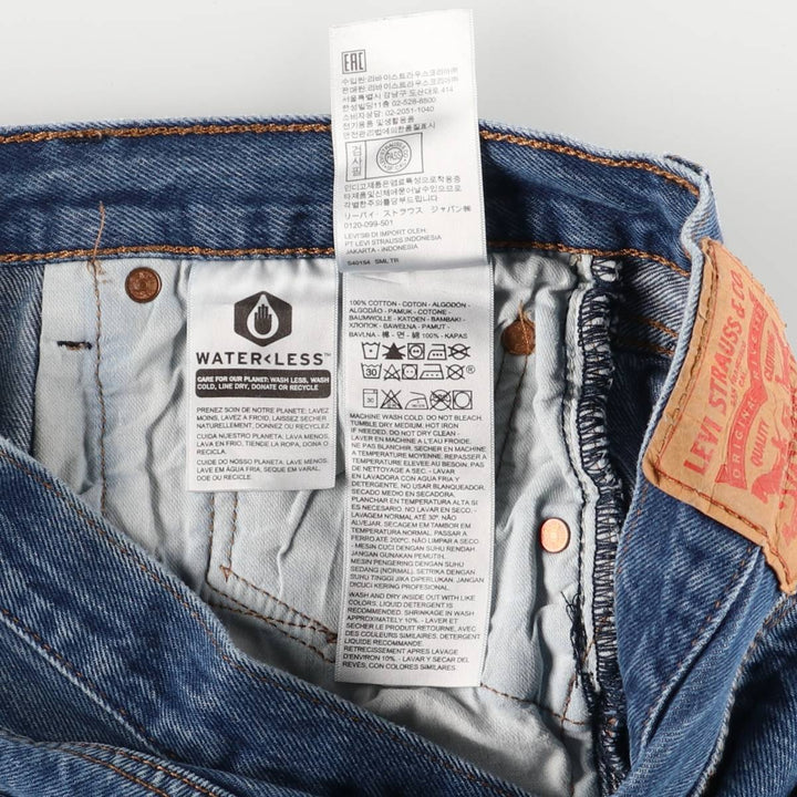 Levi's 501 straight denim pants for men, size W35 cotton blue type Vintage Second Hand