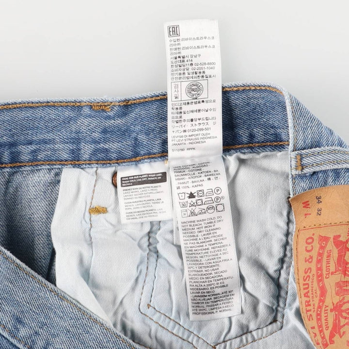 Levi's 501 straight denim pants for men, size W36 cotton blue type Vintage Second Hand