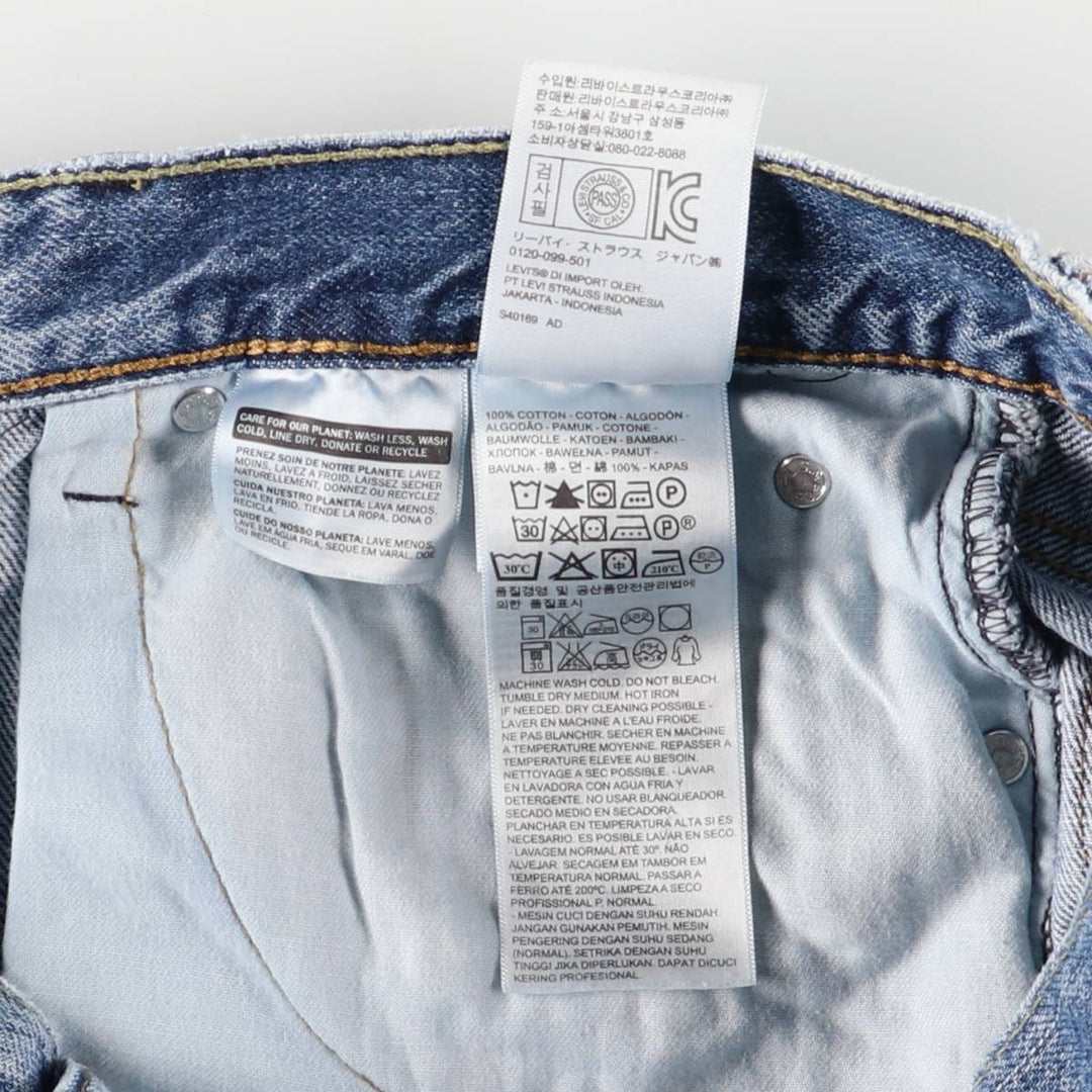 Levi's 550 denim shorts, short pants for men, size W32 cotton blue type Vintage Second Hand