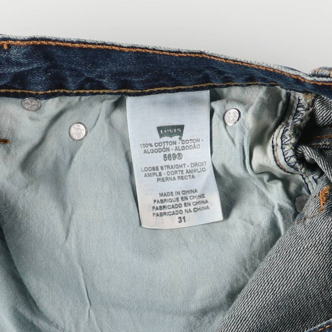 Levi's 569 Loose Straight Denim Shorts, Men's Size 32 cotton blue type Vintage Second Hand