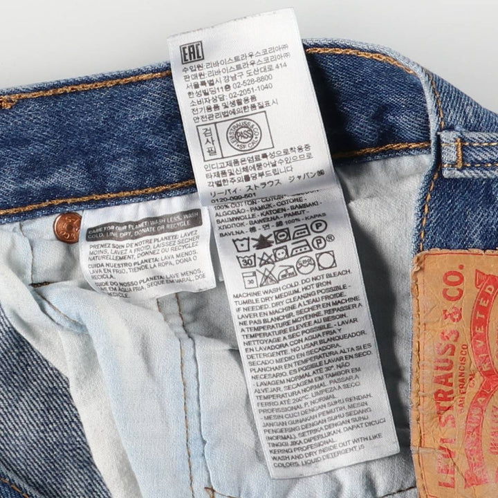 Levi's 501 straight denim pants for men, size W34 cotton blue type Vintage Second Hand