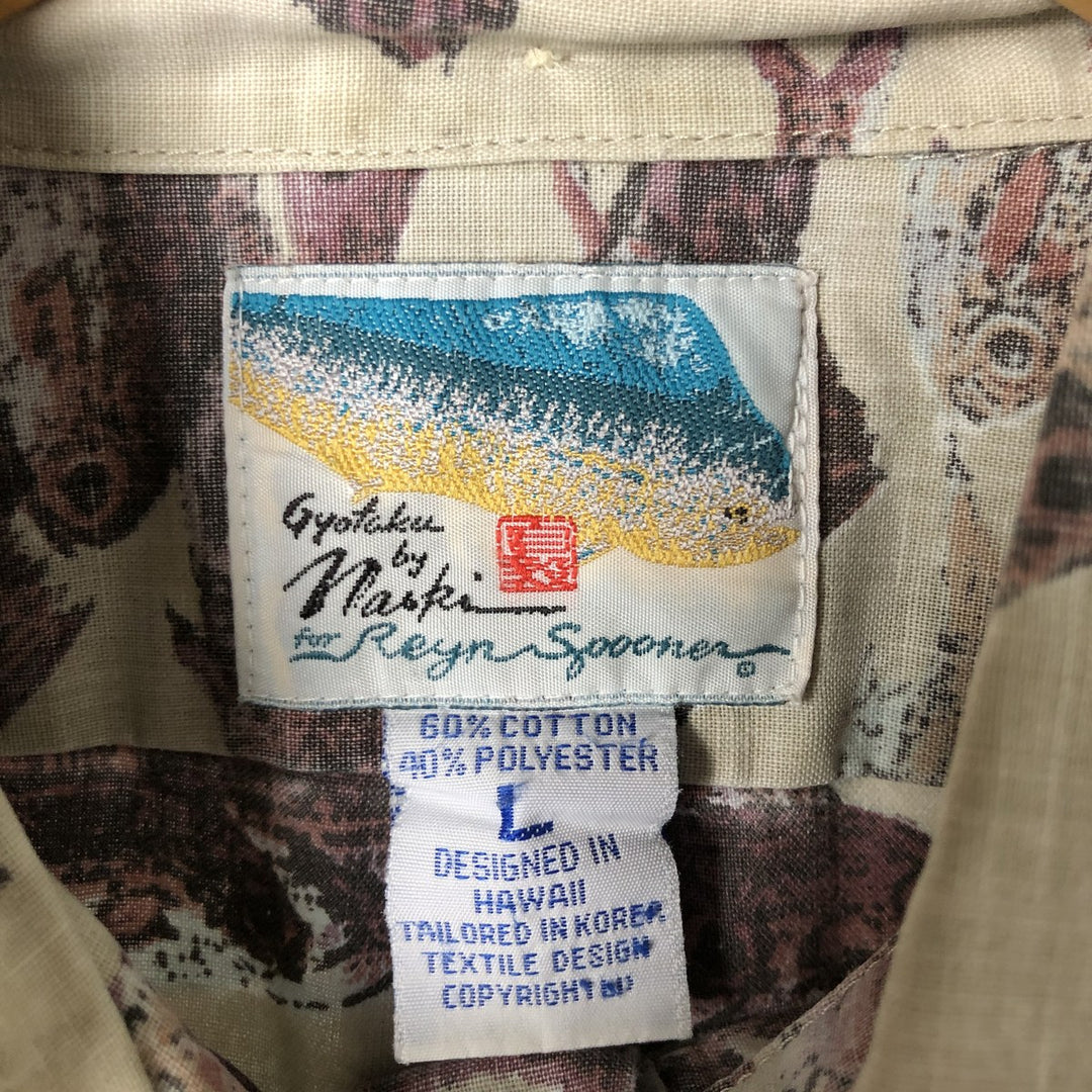 Reyn Spooner Naoki Hayashi Fish Print Pullover Button-Down Hawaiian Aloha Shirt, Men's Size L cotton brown type Vintage Second Hand