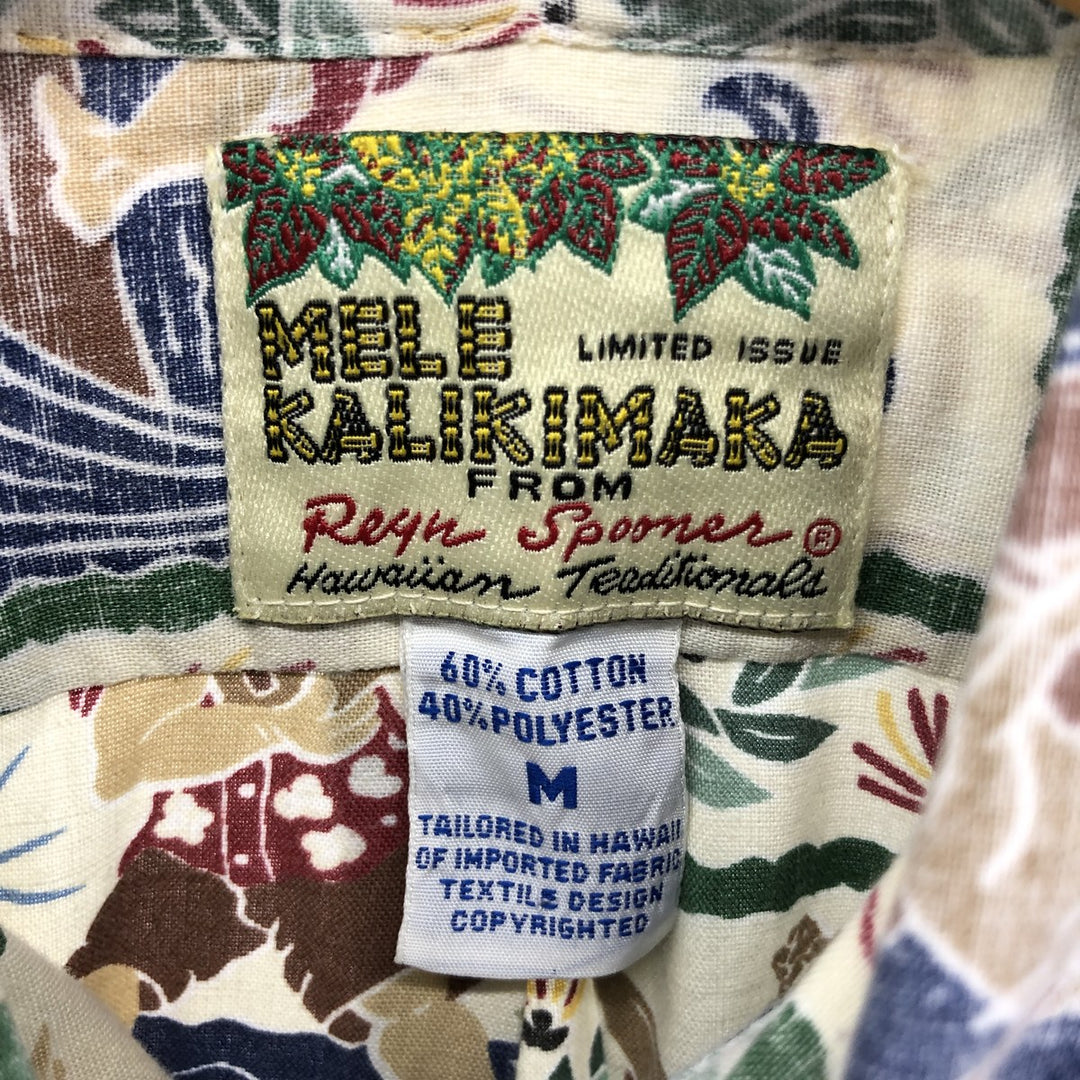 Reyn Spooner Christmas Limited Edition All-Over Print Button-Down Hawaiian Aloha Shirt, Box Shirt, Made in Hawaii, Men's Medium cotton ivory Vintage Second Hand