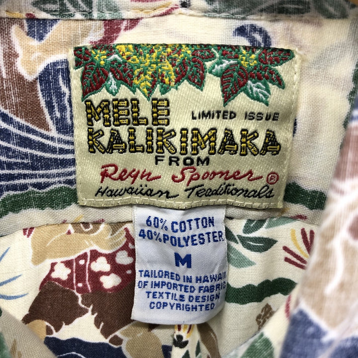 Reyn Spooner Christmas Limited Edition All-Over Print Button-Down Hawaiian Aloha Shirt, Box Shirt, Made in Hawaii, Men's Medium cotton ivory Vintage Second Hand