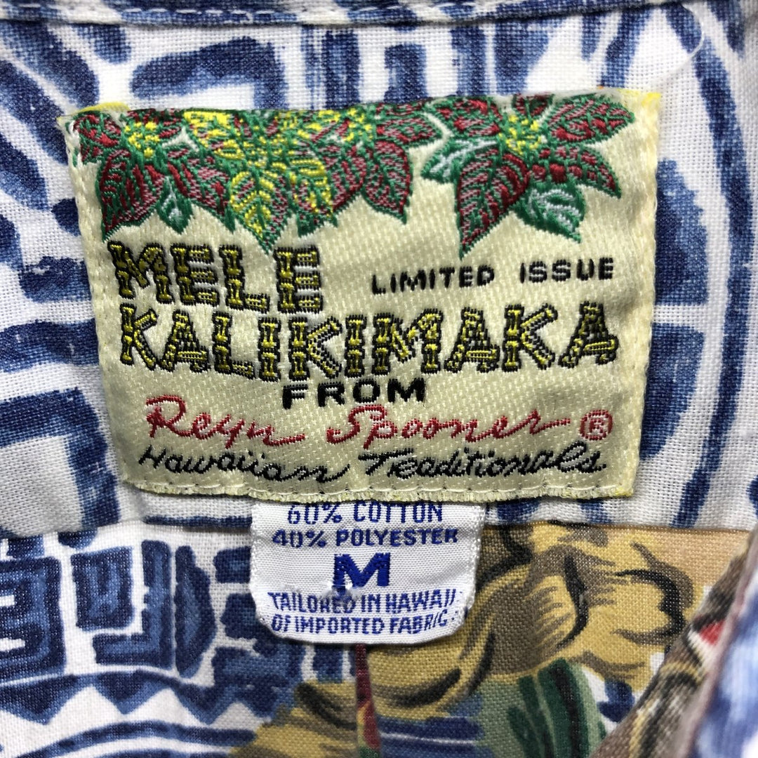 Reyn Spooner Christmas Limited Edition All-Over Print Pullover Button-Down Aloha Shirt, Box Shirt, Made in Hawaii cotton blue type Vintage Second Hand