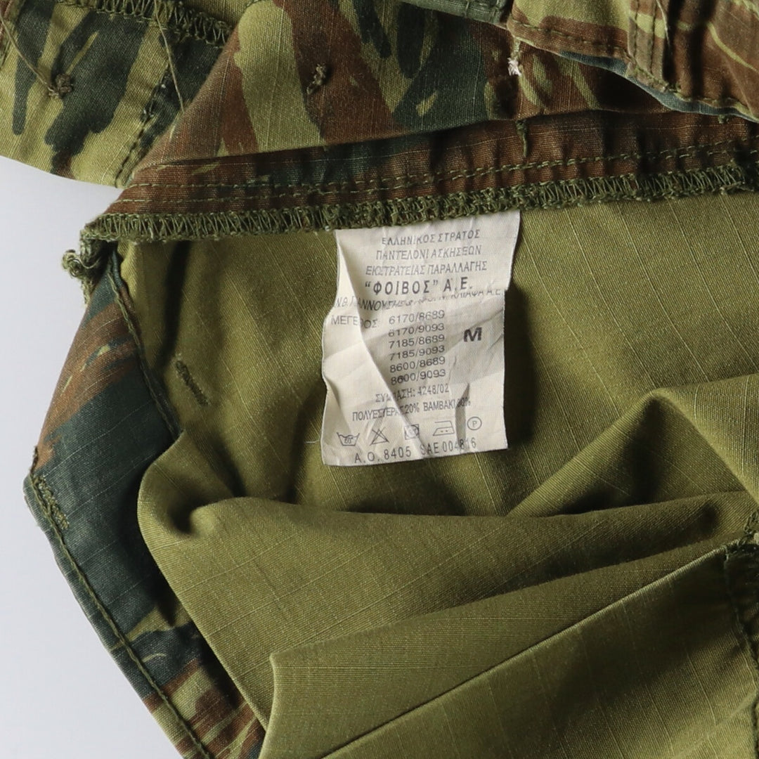 Greek Army Camouflage Pattern Lizard Camo Ripstop Military Cargo Pants M Men's W35 equivalent polyester Khaki type Vintage Second Hand