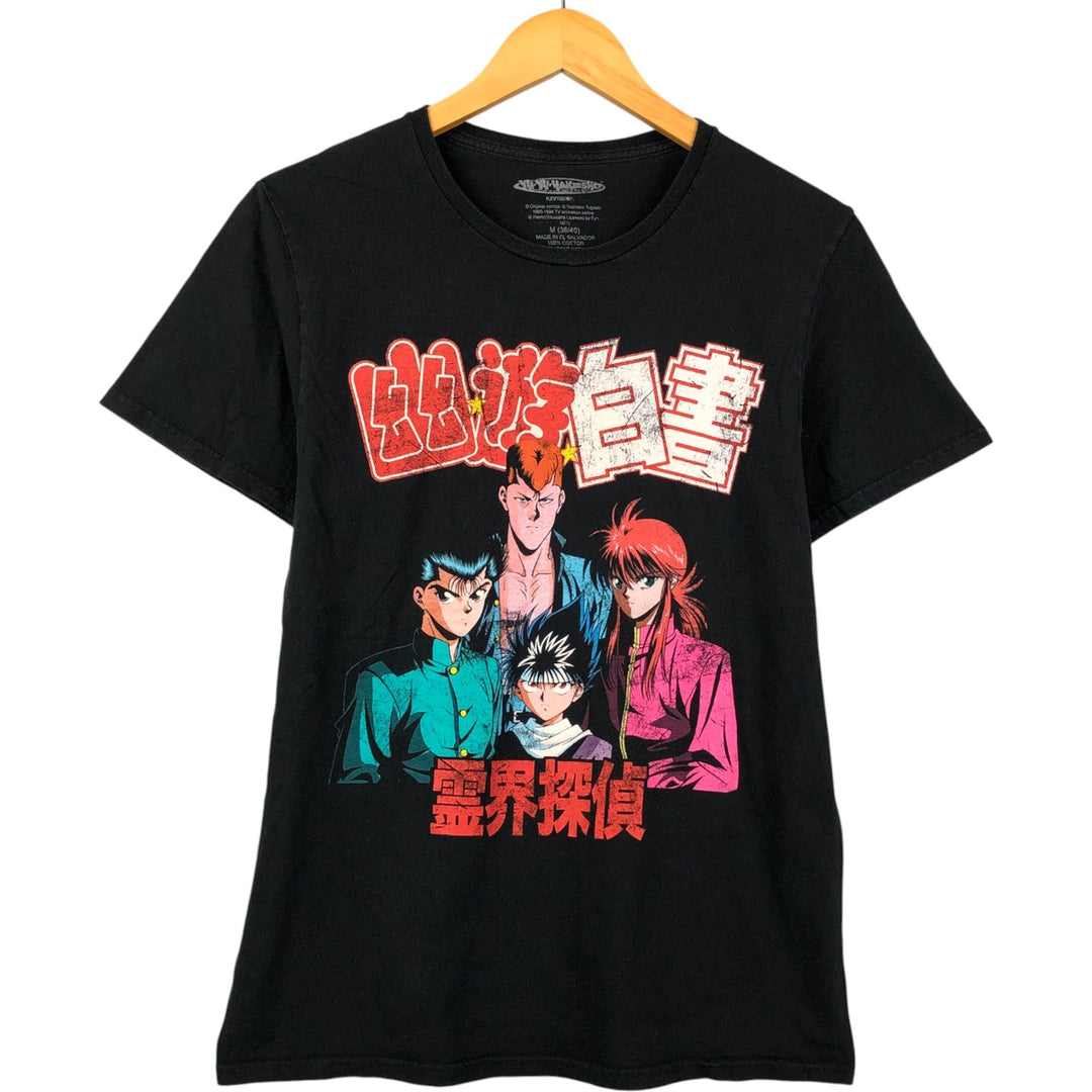 YUYUHAKUSYO Yu Yu Hakusho Spirit World Detective Anime Character Print T-Shirt, Men's Size M cotton black type Vintage Second Hand