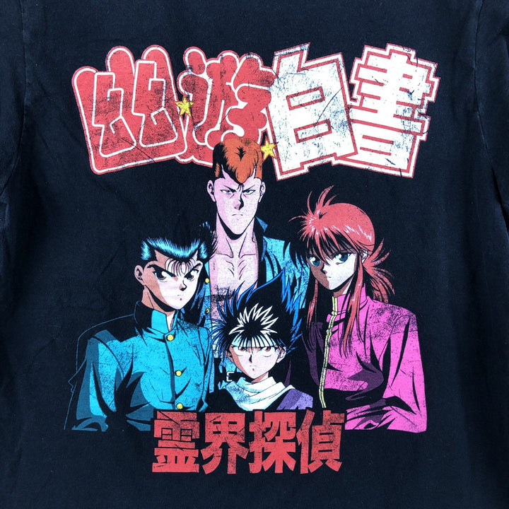 YUYUHAKUSYO Yu Yu Hakusho Spirit World Detective Anime Character Print T-Shirt, Men's Size M cotton black type Vintage Second Hand