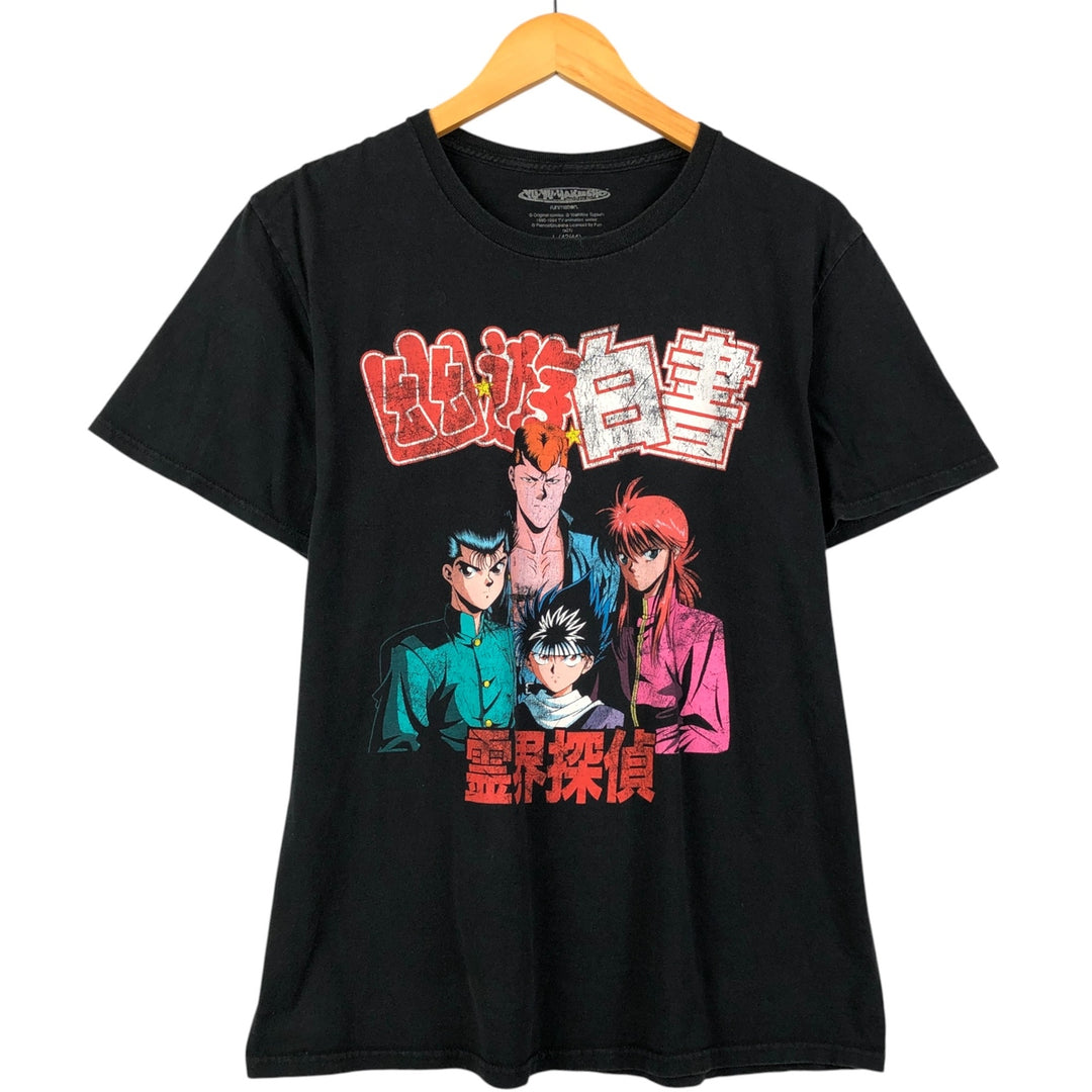 YUYUHAKUSYO Yu Yu Hakusho Spirit World Detective Anime Character Print T-Shirt Men's Size L cotton black type Vintage Second Hand