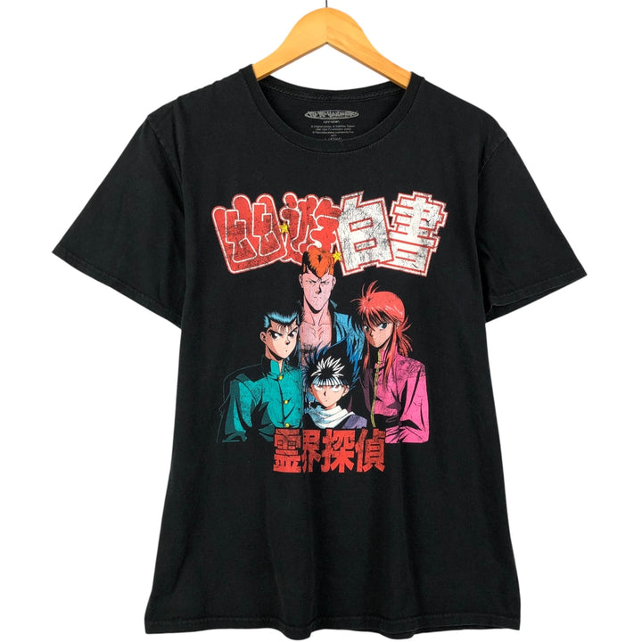 YUYUHAKUSYO Yu Yu Hakusho Spirit World Detective Anime Character Print T-Shirt Men's Size L cotton black type Vintage Second Hand
