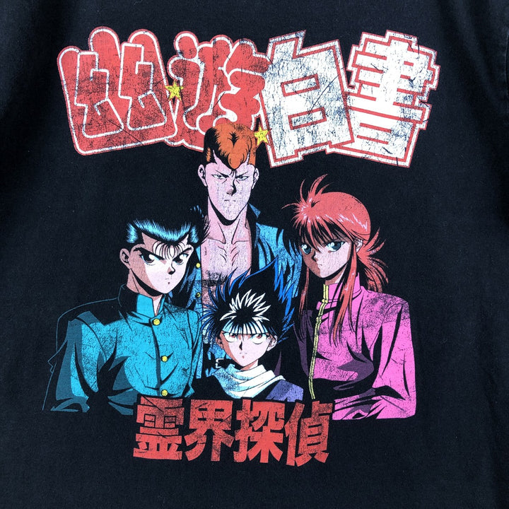 YUYUHAKUSYO Yu Yu Hakusho Spirit World Detective Anime Character Print T-Shirt Men's Size L cotton black type Vintage Second Hand