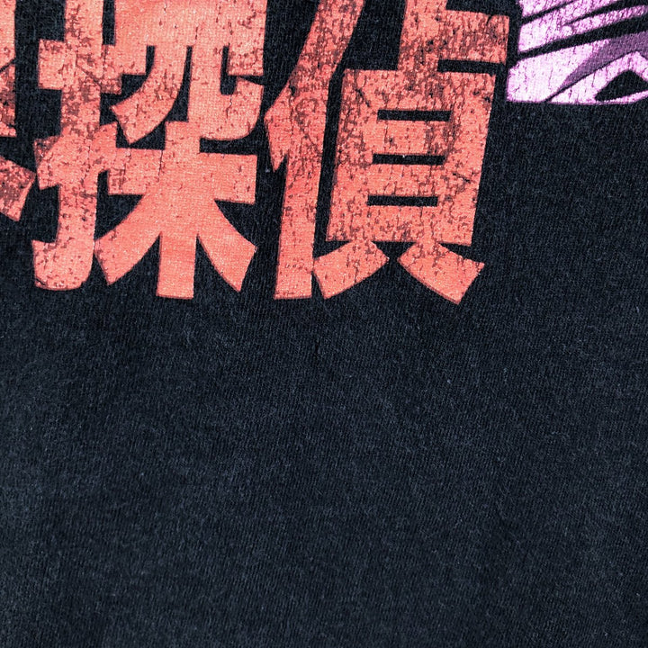 YUYUHAKUSYO Yu Yu Hakusho Spirit World Detective Anime Character Print T-Shirt Men's Size L cotton black type Vintage Second Hand