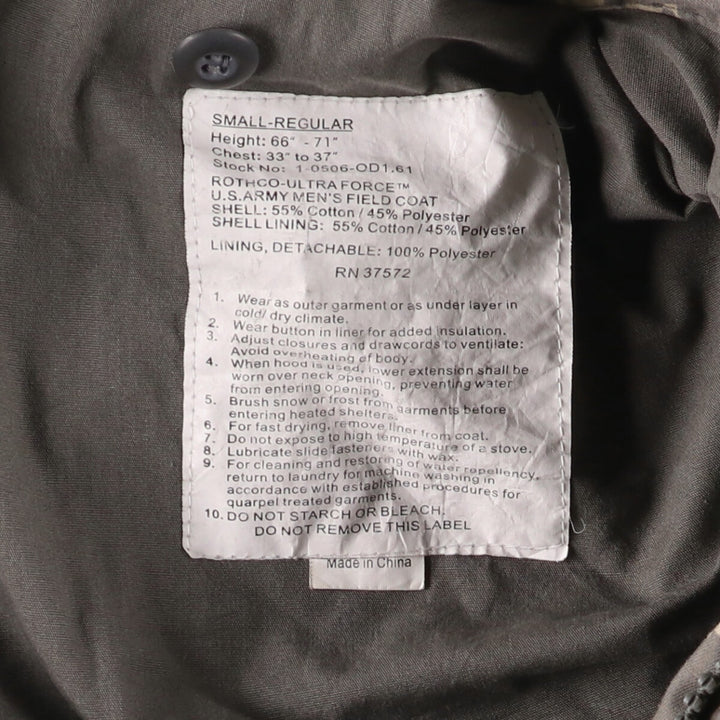 Civilian Rothco M-65 Type Camouflage Pattern ACU Digital Camo Military Field Jacket, Men's Size Small cotton Beige type Vintage Second Hand