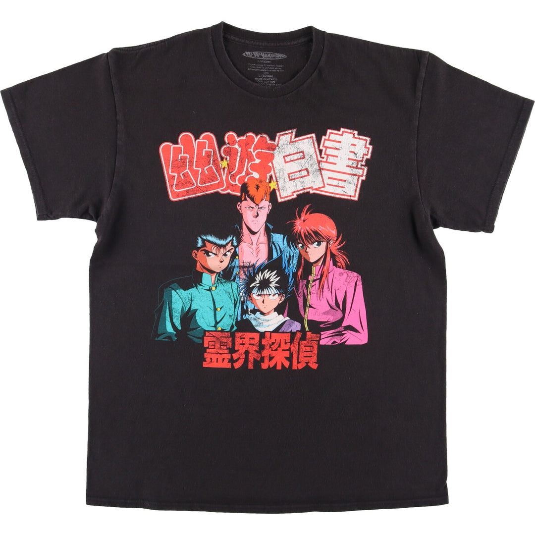 YUYUHAKUSYO Yu Yu Hakusho Spirit World Detective Anime Character Print T-Shirt Men's Size L cotton black type Vintage Second Hand