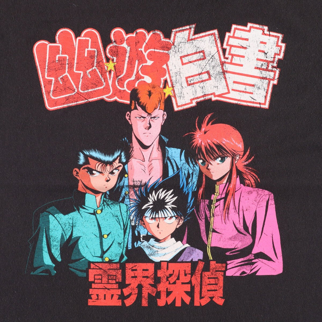 YUYUHAKUSYO Yu Yu Hakusho Spirit World Detective Anime Character Print T-Shirt Men's Size L cotton black type Vintage Second Hand