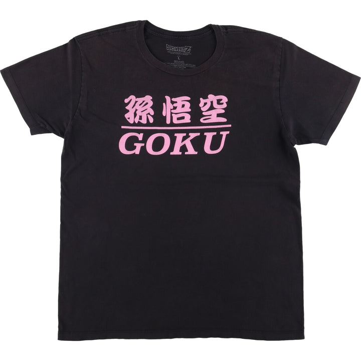 Dragon Ball Z Son Goku Anime Character Print T-Shirt, Men's Size L cotton black type Vintage Second Hand