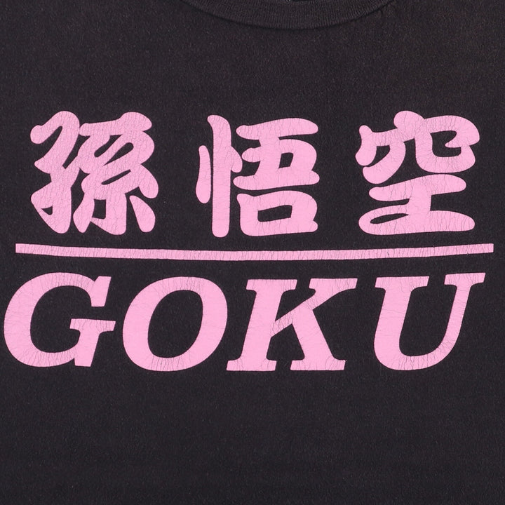 Dragon Ball Z Son Goku Anime Character Print T-Shirt, Men's Size L cotton black type Vintage Second Hand