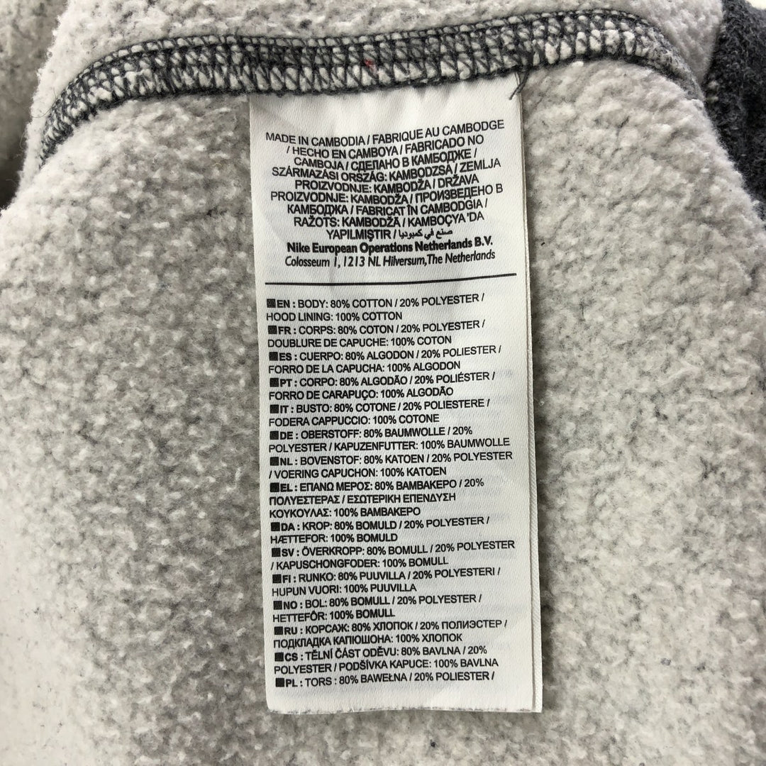 2000'S Nike Sweat Full Zip Hoodie, Men's Size M cotton gray type Vintage Second Hand