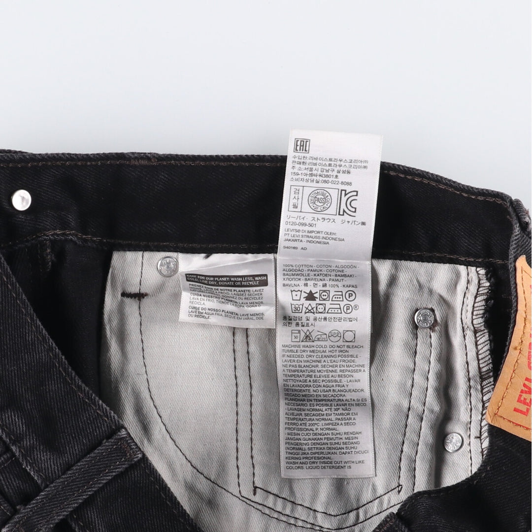 Levi's 505 Black Denim Tapered Denim Pants for Men, W33 equivalent cotton black type Vintage Second Hand